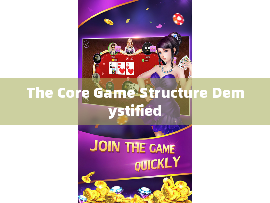 The Core Game Structure Demystified The Core Game Structure Demystified