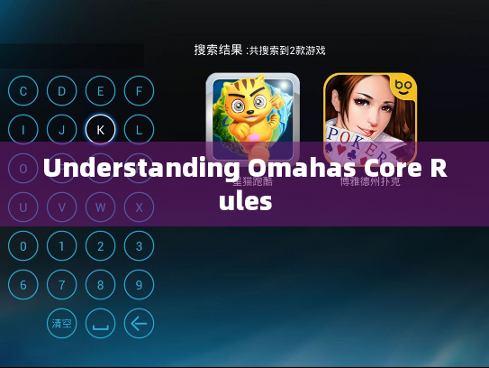Understanding Omahas Core Rules Understanding Omahas Core Rules