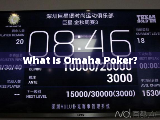 What Is Omaha Poker? What Is Omaha Poker?