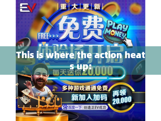 This is where the action heats up: This is where the action heats up: