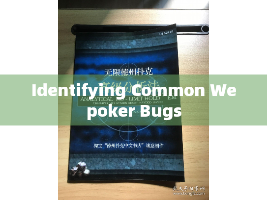 Identifying Common Wepoker Bugs