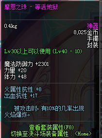 《地狱即我们》深度评测:揭秘游戏魅力,值不值得入手? 《地狱即我们》深度评测:揭秘游戏魅力,值不值得入手?