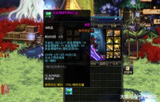 《剑星》PC版预告曝光!6月11日神秘上线,抢先揭秘! 《剑星》PC版预告曝光!6月11日神秘上线,抢先揭秘!