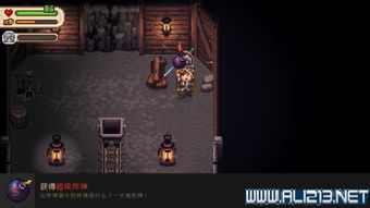 《剑星》PC版剧情全解析：深度攻略视频曝光