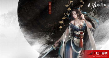 《天刀手游新季爆料！四大亮点抢先看：新玩法、新外观、新话本、全面优化》