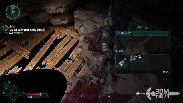 《宣誓》剧情攻略:全流程通关秘籍曝光! 《宣誓》剧情攻略:全流程通关秘籍曝光!