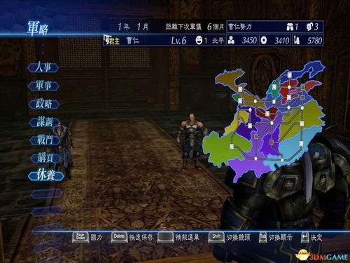 《真三国无双起源》强袭修炼攻略:轻松解锁技巧揭秘 《真三国无双起源》强袭修炼攻略:轻松解锁技巧揭秘