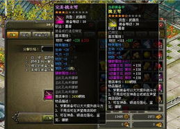 《艾尔登法环辉剑圆阵战灰攻略》快速获取技巧 《艾尔登法环辉剑圆阵战灰攻略》快速获取技巧