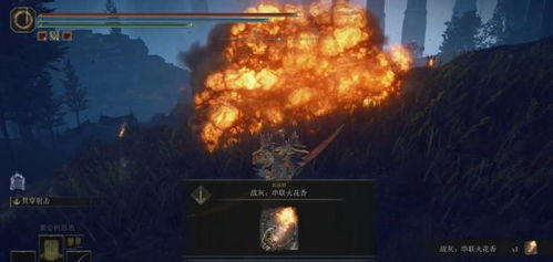 《艾尔登法环》战灰获取攻略:箭步回旋斩高效技巧揭秘 《艾尔登法环》战灰获取攻略:箭步回旋斩高效技巧揭秘