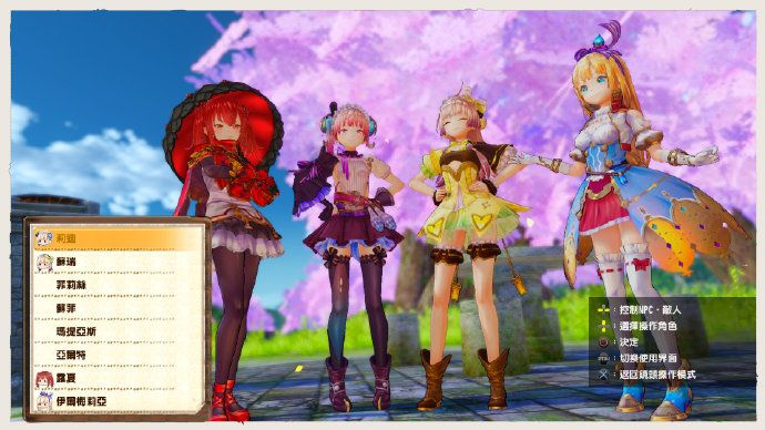 《炼金术士DX》新情报曝光:揭秘不可思议绘画的秘密 《炼金术士DX》新情报曝光:揭秘不可思议绘画的秘密