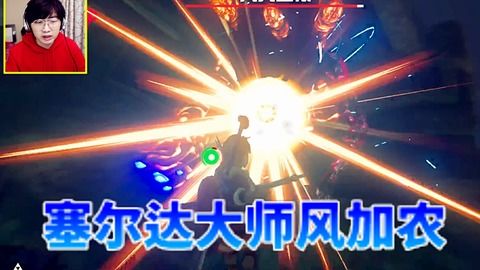 《塞尔达传说》纪念章全收集攻略:位置揭秘攻略大全 《塞尔达传说》纪念章全收集攻略:位置揭秘攻略大全