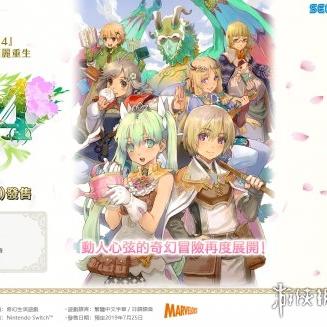 《符文2》开发商突然解散!发行方紧急应对,玩家热议 《符文2》开发商突然解散!发行方紧急应对,玩家热议