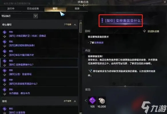 《命运方舟》团本升级!揭秘装备进阶新篇章 《命运方舟》团本升级!揭秘装备进阶新篇章