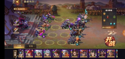 《世界启元》关羽阵容攻略:最强搭配曝光! 《世界启元》关羽阵容攻略:最强搭配曝光!