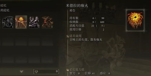 《艾尔登法环》DLC8黄金树之影:8个露滴高效收集攻略揭秘 《艾尔登法环》DLC8黄金树之影:8个露滴高效收集攻略揭秘