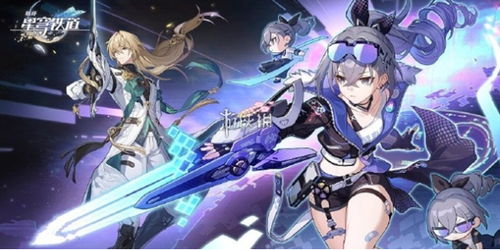 《崩坏星穹铁道》符玄光锥搭配攻略:最佳选择揭秘 《崩坏星穹铁道》符玄光锥搭配攻略:最佳选择揭秘