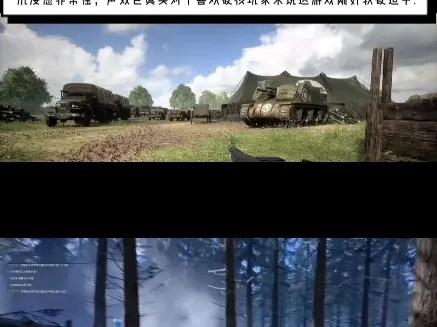 《人间地狱》二战百人大战实机演示：沉浸式战场体验