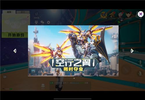 《幻兽帕鲁》速成攻略：高效通关技巧揭秘