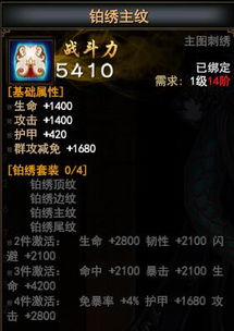 《仙女座》新升级!服装自定义,打造独属你的战袍风采 《仙女座》新升级!服装自定义,打造独属你的战袍风采