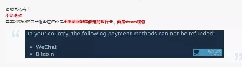 Steam国区微信支付上线!G胖再放大招,支付新选择来袭 Steam国区微信支付上线!G胖再放大招,支付新选择来袭