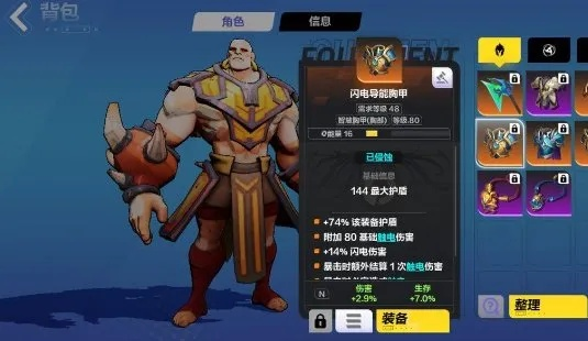 《火炬之光无限》SS3狂人1赛季神装攻略，轻松上分！