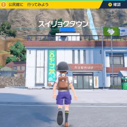 《宝可梦朱紫》卡比兽捕捉攻略:独家位置分享! 《宝可梦朱紫》卡比兽捕捉攻略:独家位置分享!