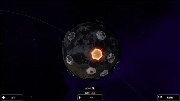 《星空矿星攻略:揭秘最佳建家位置》 《星空矿星攻略:揭秘最佳建家位置》