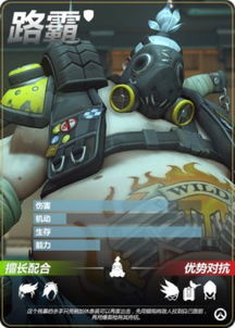 《守望先锋》英雄集结!正义之战国语配音动画大揭秘 《守望先锋》英雄集结!正义之战国语配音动画大揭秘