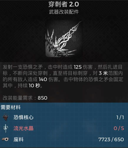 《遗迹2》根蔓地球全攻略:揭秘隐藏技巧,轻松通关! 《遗迹2》根蔓地球全攻略:揭秘隐藏技巧,轻松通关!