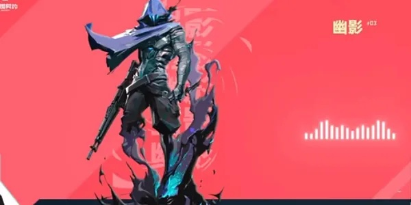 《无畏契约》幽影源工烟位攻略：掌握核心技巧，轻松制胜