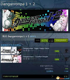 《弹丸论破》Steam版下月来袭!PC配置大揭秘 《弹丸论破》Steam版下月来袭!PC配置大揭秘
