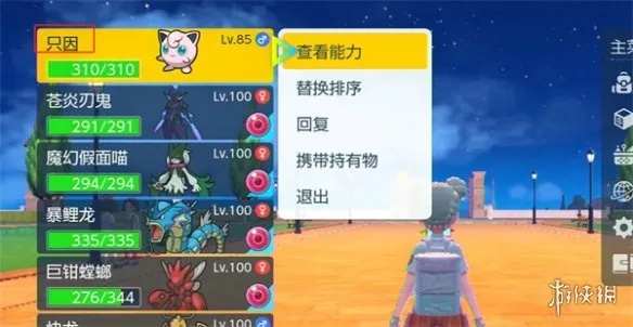 《宝可梦朱紫》高效刷努力值攻略：快速提升宝可梦实力