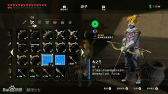 《塞尔达传说》小精灵速刷点攻略:前期高效收集秘籍 《塞尔达传说》小精灵速刷点攻略:前期高效收集秘籍