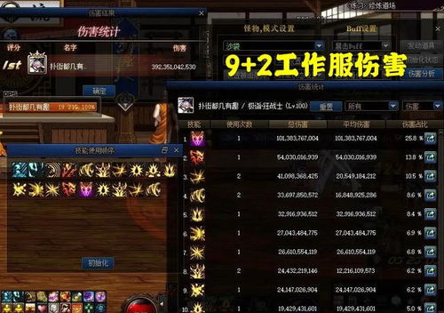 《战锤40K暗潮》老兵技能加点攻略:实战解析,助你战力飙升 《战锤40K暗潮》老兵技能加点攻略:实战解析,助你战力飙升