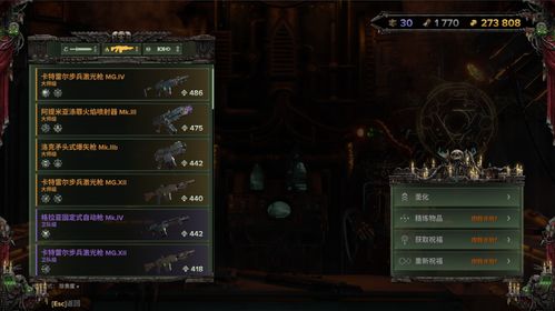 《战锤40K暗潮》五维属性解析:深度剖析伤害机制揭秘 《战锤40K暗潮》五维属性解析:深度剖析伤害机制揭秘