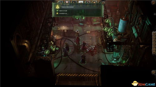 《战锤40K暗潮》魔法书攻略:高效收集指南秘籍 《战锤40K暗潮》魔法书攻略:高效收集指南秘籍