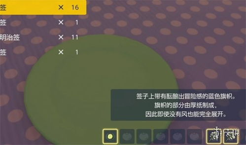 《宝可梦朱紫》野餐三明治闪配指南:LV3三明治秘制配方曝光 《宝可梦朱紫》野餐三明治闪配指南:LV3三明治秘制配方曝光