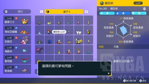 《宝可梦》术语揭秘:新手必看宝可梦技能全解析 《宝可梦》术语揭秘:新手必看宝可梦技能全解析