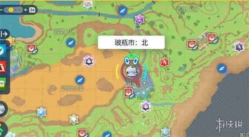 《宝可梦朱紫》太晶宝可梦隐藏地点速查攻略 《宝可梦朱紫》太晶宝可梦隐藏地点速查攻略