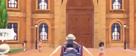 《宝可梦朱紫》期末考答案大揭秘！教师奖励攻略！