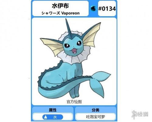 《宝可梦朱紫》太晶伊布捕捉攻略:解锁稀有属性秘籍 《宝可梦朱紫》太晶伊布捕捉攻略:解锁稀有属性秘籍