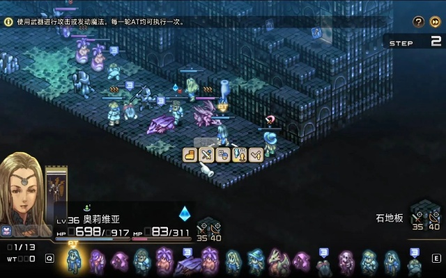 《皇家骑士团重生》自动挂机：死者宫殿高效攻略揭秘