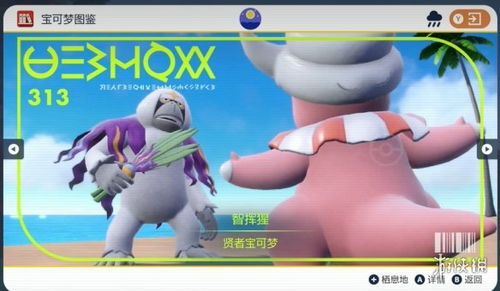 《宝可梦朱紫》宝可梦养成秘籍：高效培养攻略全解析