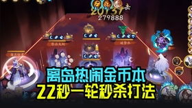 《双影奇境》3.14BOSS挑战攻略:高效打法揭秘 《双影奇境》3.14BOSS挑战攻略:高效打法揭秘