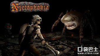 《深海搁浅》双人求生惊悚之旅 《深海搁浅》双人求生惊悚之旅