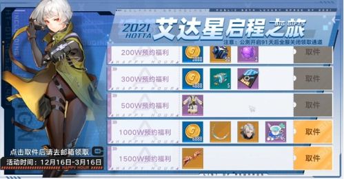 《幻塔》S11乌米PVP攻略:掌握乌米技巧,轻松上分! 《幻塔》S11乌米PVP攻略:掌握乌米技巧,轻松上分!