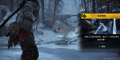 《战神诸神黄昏》武器外观大揭秘：轻松换装攻略！