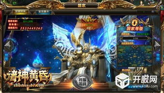 《战神诸神黄昏》六大属性揭秘:活力运气助你战无不胜 《战神诸神黄昏》六大属性揭秘:活力运气助你战无不胜