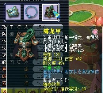 《六字真言误译之谜:揭秘中国网游圈火爆用语真相》 《六字真言误译之谜:揭秘中国网游圈火爆用语真相》