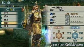 《钢铁人》PSP任务攻略:高效通关秘籍大揭秘 《钢铁人》PSP任务攻略:高效通关秘籍大揭秘